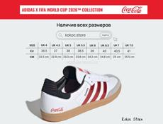Adidas Originals Samba OG x Coca-Cola Size 36-46