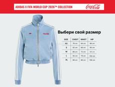 Стильная джинсовка Adidas Coca-Cola 