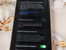 Айфон 11