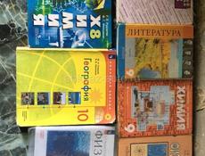 Продаются книги