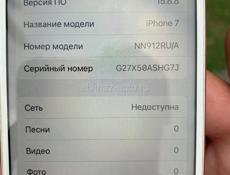 iPhone 7👌🏻32gb
