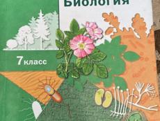Продам книги 5-7-8 классов, все по 350 