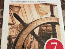 Продам книги 5-7-8 классов, все по 350 