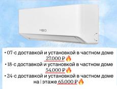 Кондиционеры