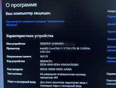 Игровой комп 