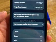 14 Pro 128