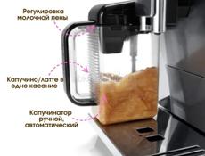 Продается кофемашина Делонги