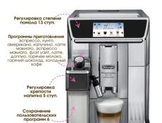 Продается кофемашина Делонги