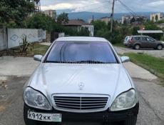 Mercedes-Benz S-Класс