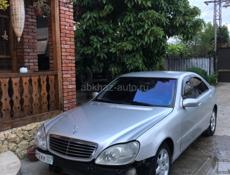 Mercedes-Benz S-Класс