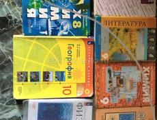 Продаются книги