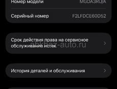 iPhone 12 Pro Max 128Gb