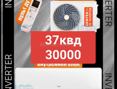 Кондиционеры