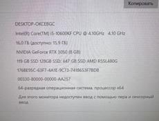Игровой ПК