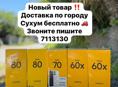 НОВЫЕ‼️РЕАЛМИ📱САМСУНГ 📱ИНФИНИКС📱