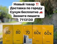 НОВЫЕ‼️РЕАЛМИ📱САМСУНГ 📱ИНФИНИКС📱
