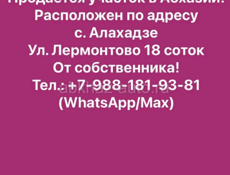Срочно , все вопросы по телефону 