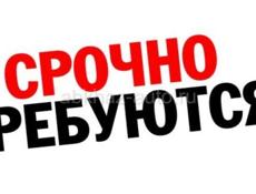 СРОЧНО ТРЕБУЕТСЯ АДМИНИСТРАТОР-ГОРНИЧНАЯ!