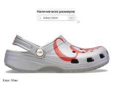 Сабо CROCS DIET COKE Размеры 35-40