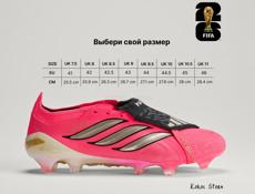 Бутсы Adidas FIFA World Cup 2026 Predator Elite FG