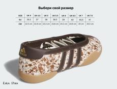 Трендовые балетки Adidas Taekwondo Mei Dark Brown 36-40