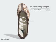 Трендовые балетки Adidas Taekwondo Mei Dark Brown 36-40