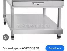 Газовый гриль