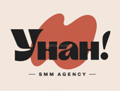 SMM | Таргет | Абхазия 