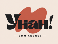 SMM | Таргет | Абхазия 