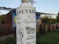Продавец в дом Вина