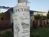 Продавец в дом Вина