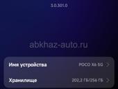 Poco x6 5g