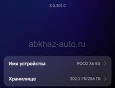 Poco x6 5g