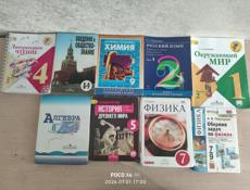 Продам книги 1 2 4 5 6 7 8 9 