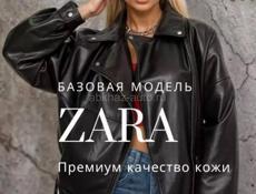 Куртка кожаная косуха оверсайз ZARA