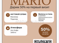ПРИГЛАШАЕМ ВСЕХ  ❗️❗️❗️