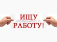 Рассмотрю варианты работы от Турбазы до Агудзеры.