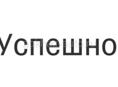 Продаю ВИНО И ЧАЧУ