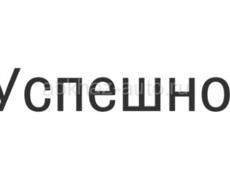 Продаю ВИНО И ЧАЧУ