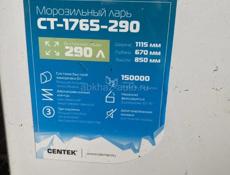 Холодильник 