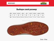 Кеды оригинал Converse x Minions Chuck 70 Размеры 37-44