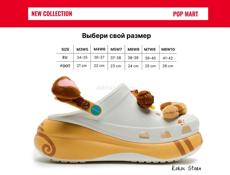 Сабо CROCS POP MART MOLLY CRUSH Размеры 35-40