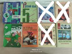 Продам книги 1 2 4 5 6 7 8 9