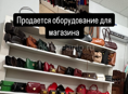 Продам шкафы для магазина 