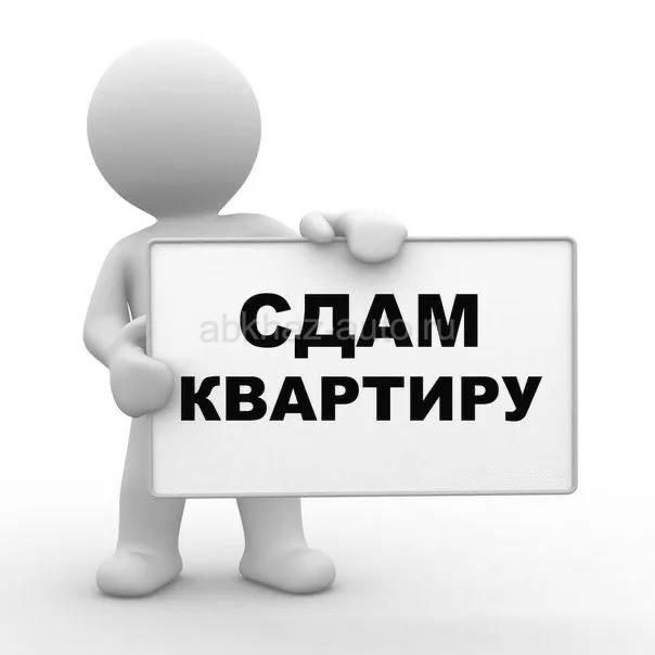 Сдается 3-комнатная квартира.
