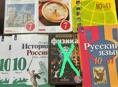 учебники