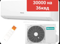 Кондиционеры