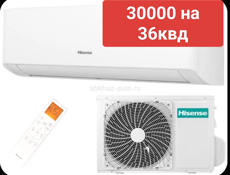 Кондиционеры