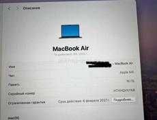 Продается MacBook 