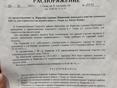 Продам участок 6 соток по улице Апсха-Леона